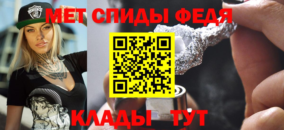 Amphetamine Розовый Камень-на-Оби