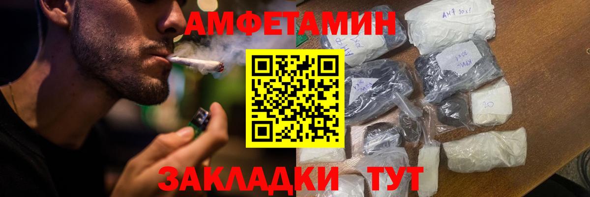 omg маркетплейс  АМФ  Камень-на-Оби  Вход с VPN  АМФЕТАМИН 97% 