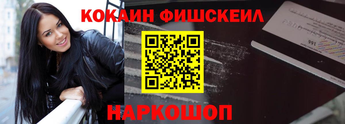Cocaine  Камень-на-Оби  Каннабис  Меф кристаллы  ГАШ  Вход с VPN 