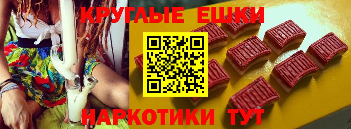 Экстази XTC  ЭКСТАЗИ XTC  ЭКСТАЗИ  Камень-на-Оби  Вход с VPN 