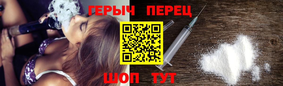 Героин афганец  Вход с VPN  Камень-на-Оби 