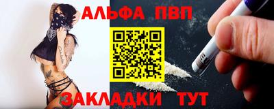 герыч Бийск
