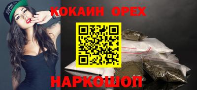COCAINE Беслан