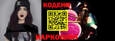 COCAINE Беслан