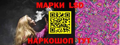 каннабис Берёзовский