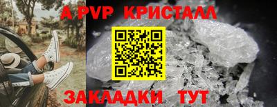 каннабис Берёзовский