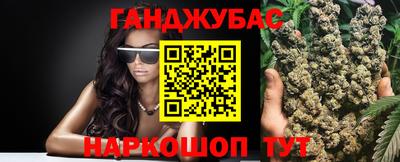 каннабис Берёзовский