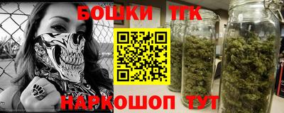 каннабис Берёзовский