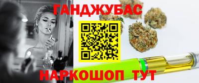 герыч Бийск