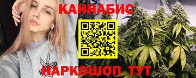 герыч Бийск