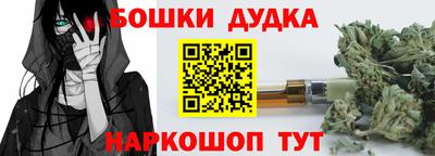 герыч Бийск