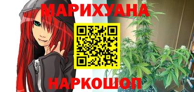 каннабис Берёзовский