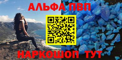 герыч Бийск