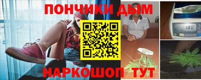 герыч Бийск