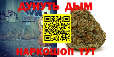 герыч Бийск