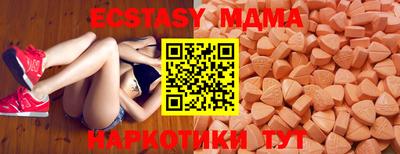герыч Бийск