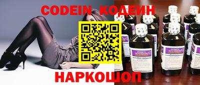 COCAINE Беслан