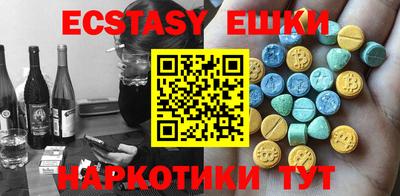 COCAINE Беслан