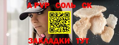 COCAINE Беслан