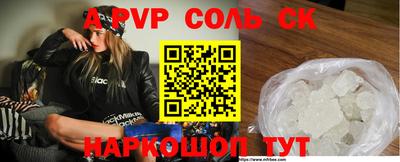 герыч Бийск
