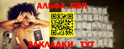 герыч Бийск