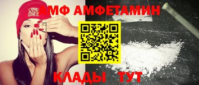 герыч Бийск