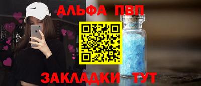 каннабис Берёзовский