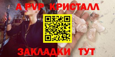 каннабис Берёзовский