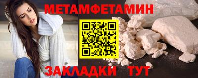 COCAINE Беслан