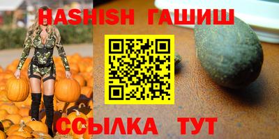 каннабис Берёзовский