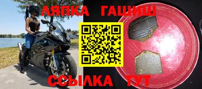 герыч Бийск