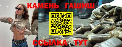 герыч Бийск