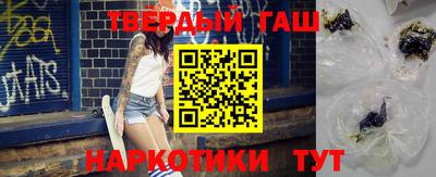 каннабис Берёзовский