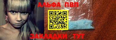 COCAINE Беслан
