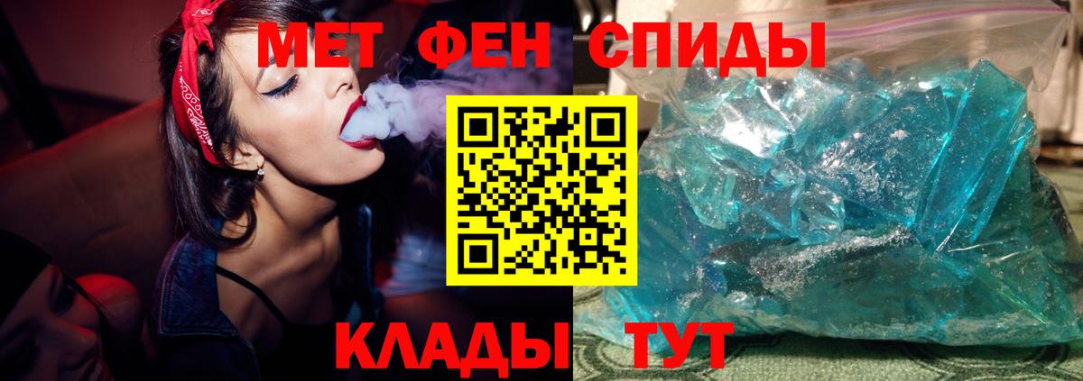 Камень-на-Оби  Метамфетамин Methamphetamine  Метамфетамин Methamphetamine  Вход с VPN 